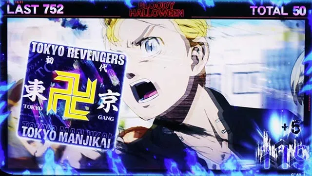 スマスロ東京リベンジャーズ東リベAT中の演出法則