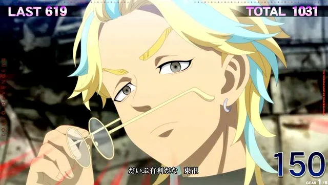 スマスロ東京リベンジャーズ東リベAT中の演出法則