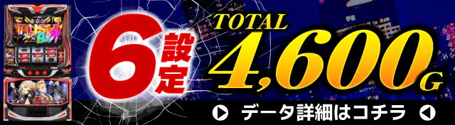 東京リベンジャーズ実戦