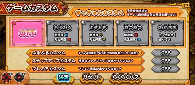 クレアの秘宝伝 〜はじまりの扉と太陽の石〜 ボーナストリガーver.通常時カスタム