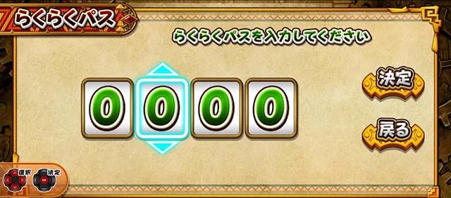 クレアの秘宝伝 〜はじまりの扉と太陽の石〜 ボーナストリガーver.通常時カスタム