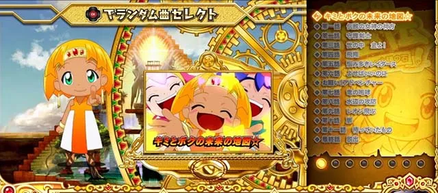 クレアの秘宝伝 〜はじまりの扉と太陽の石〜 ボーナストリガーver.ボーナスBGM