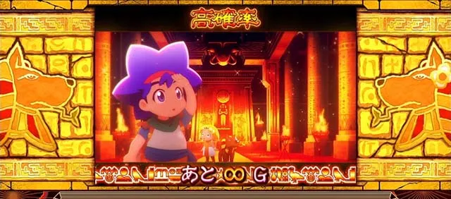 クレアの秘宝伝 〜はじまりの扉と太陽の石〜 ボーナストリガーver.通常時
