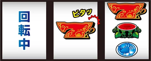 クレアの秘宝伝 〜はじまりの扉と太陽の石〜 ボーナストリガーver.フラグ判別