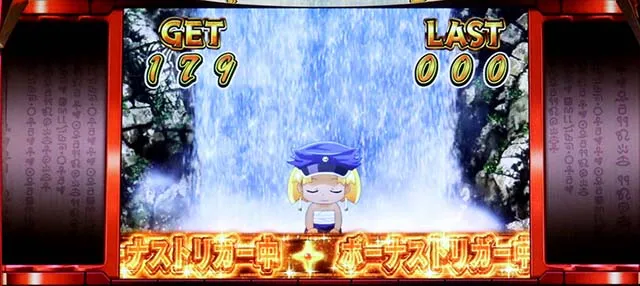 クレアの秘宝伝 〜はじまりの扉と太陽の石〜 ボーナストリガーver.ハズレ
