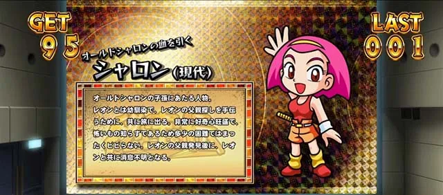 クレアの秘宝伝 〜はじまりの扉と太陽の石〜 ボーナストリガーver.REGカード