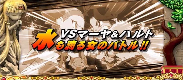 クレアボーナストリガーBT連続演出