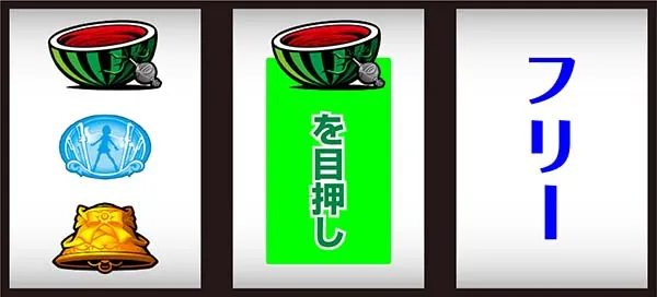 まどまぎ2打ち方&レア役の停止形・スイカ停止時
