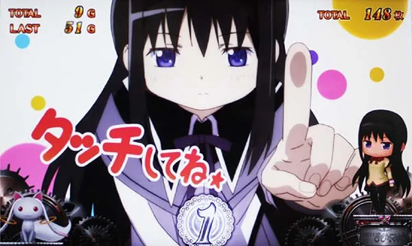 まどまぎ2ART中魔法少女タッチ演出