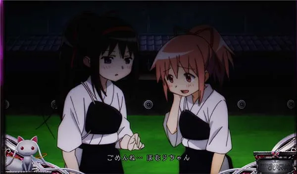 まどまぎ2通常時連続演出・1G目のハズレ画面