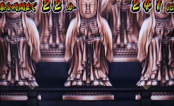 番長3仏堂