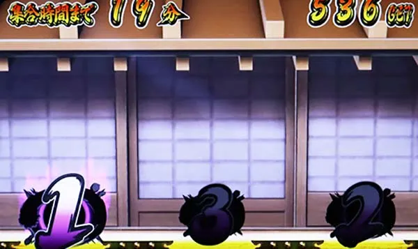 番長3ナビ色