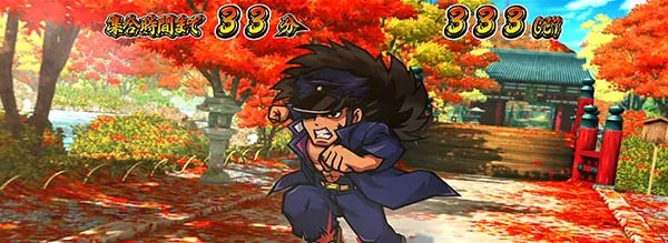 番長3番竜門