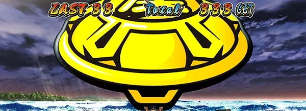 番長3轟ボーナス中の小役告知演出