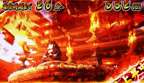 番長3轟大寺