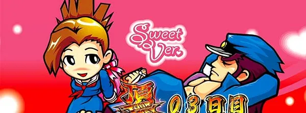 番長3ARTセット開始画面スウィートVer.パネル