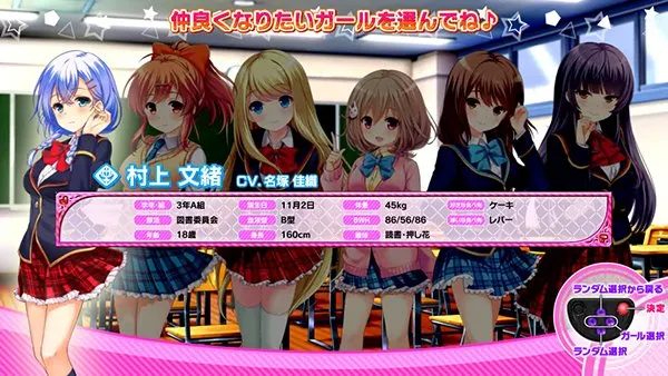 ガールフレンドGFタイム（ART）概要