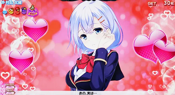ガールフレンドラブラブチャンスとアフタースクールチャンス