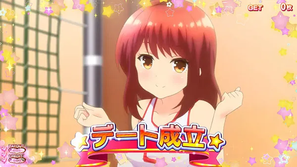 ガールフレンドアフタースクールチャンス（ASC）中