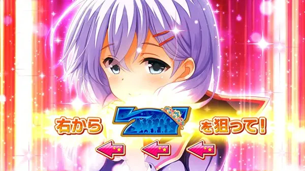 ガールフレンド狙って!赤カットイン