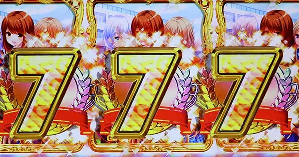 ガールフレンド7図柄での当たり