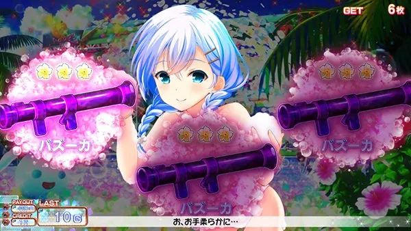 ガールフレンドシャボン祭中の上乗せ期待度
