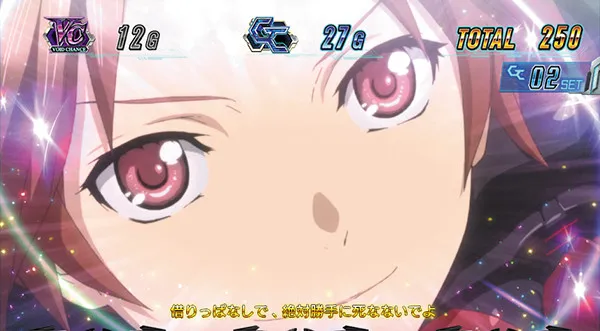 ギルクラART中のプレミアム演出