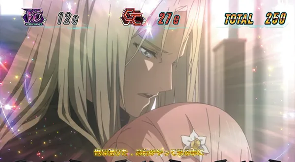 ギルクラART中のプレミアム演出