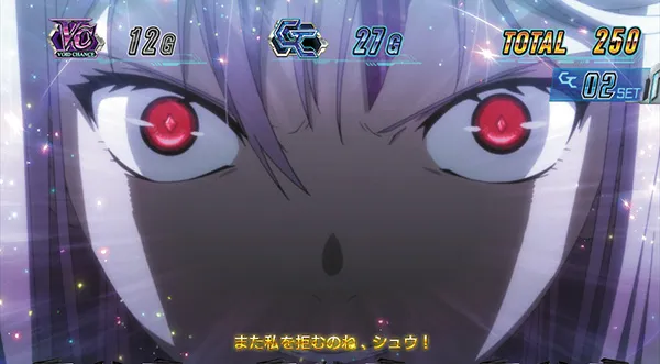 ギルクラART中のプレミアム演出