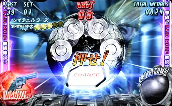 バイオハザードリベレーションズARTパンデミックバトル中の各種期待度・マグナム