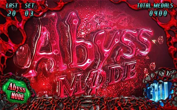 バイオハザードリベレーションズARTアビスモードの告知タイミング&示唆