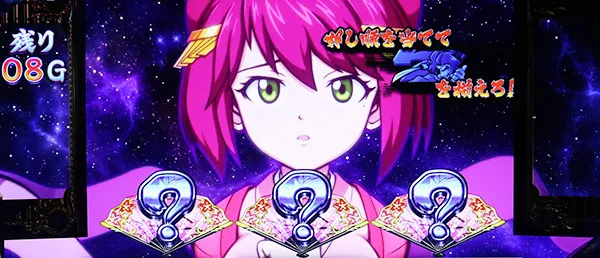 政宗2愛姫演舞