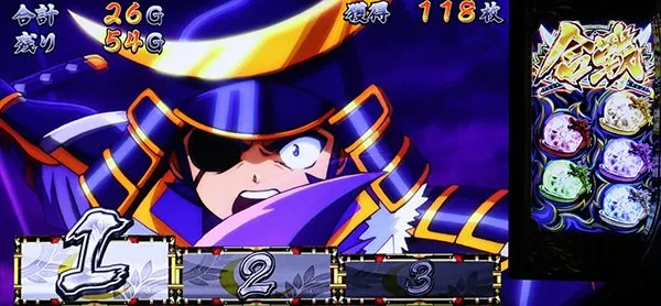 政宗2合戦システム概要
