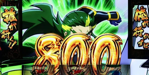 政宗2上乗せ特化ゾーン・(超)秀吉決戦