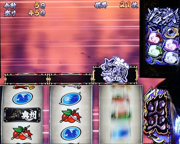 政宗2ART中・対決抽選