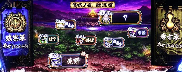 政宗2下剋上抽選