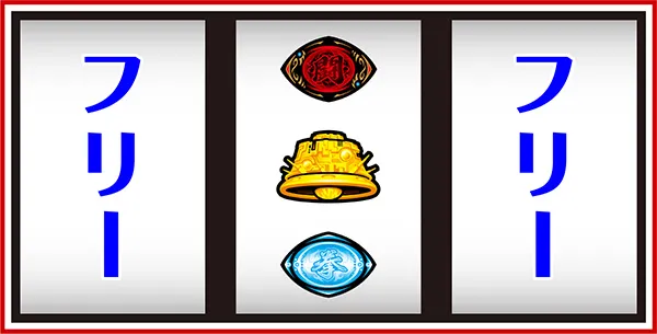 北斗の拳 新伝説創造打ち方・中押し