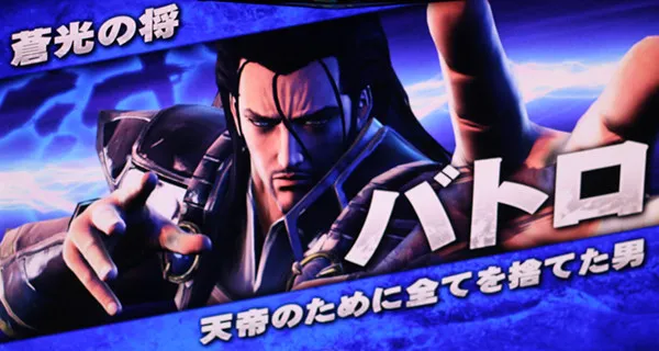 北斗の拳 新伝説創造通常時・連続演出一覧