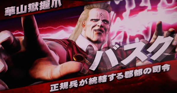 北斗の拳 新伝説創造通常時・連続演出一覧