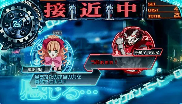 セイクリッドセブンロックオンモード中・各種抽選値詳細