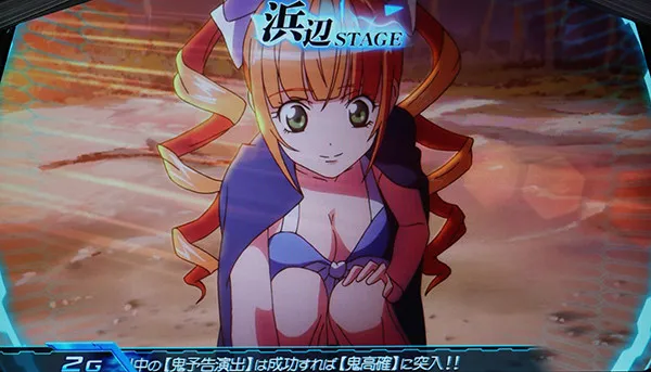 セイクリッドセブン通常ステージ