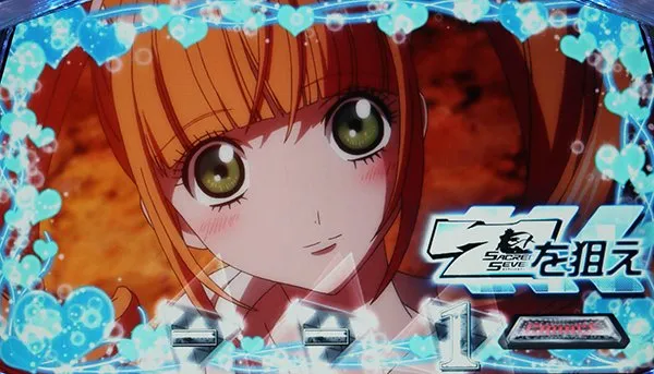 セイクリッドセブンセブンズアタック発生ポイント
