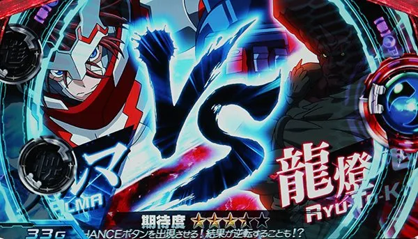セイクリッドセブン通常時・連続演出