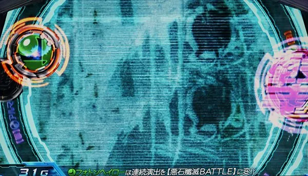 セイクリッドセブン快・進・撃演出