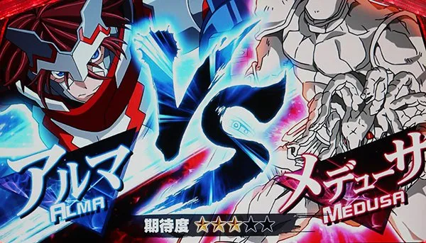セイクリッドセブンART中・連続演出期待度