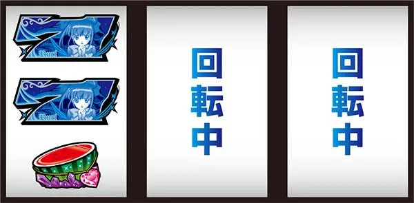 セイクリッドセブン2連青7狙い時の打ち方
