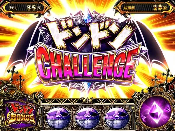 笑うセールスマンドンドンチャレンジ中の赤7揃い確率