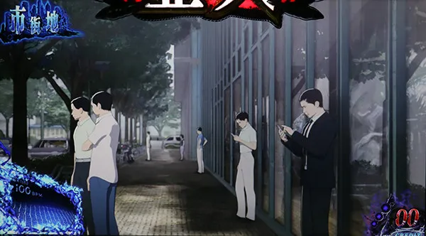 亜人通常ステージ