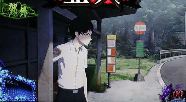 亜人通常ステージ