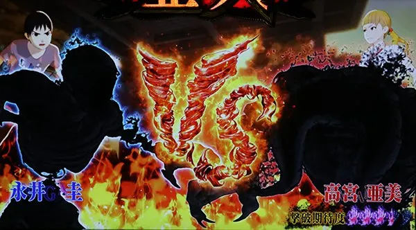 亜人IBMバトルモード